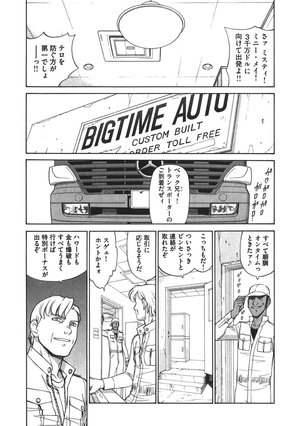 Page 146
