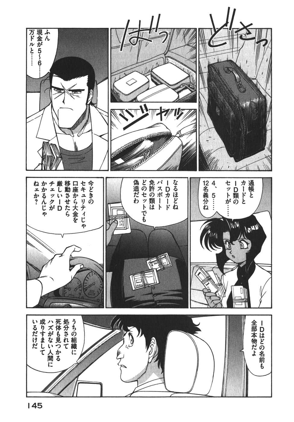 Page 148