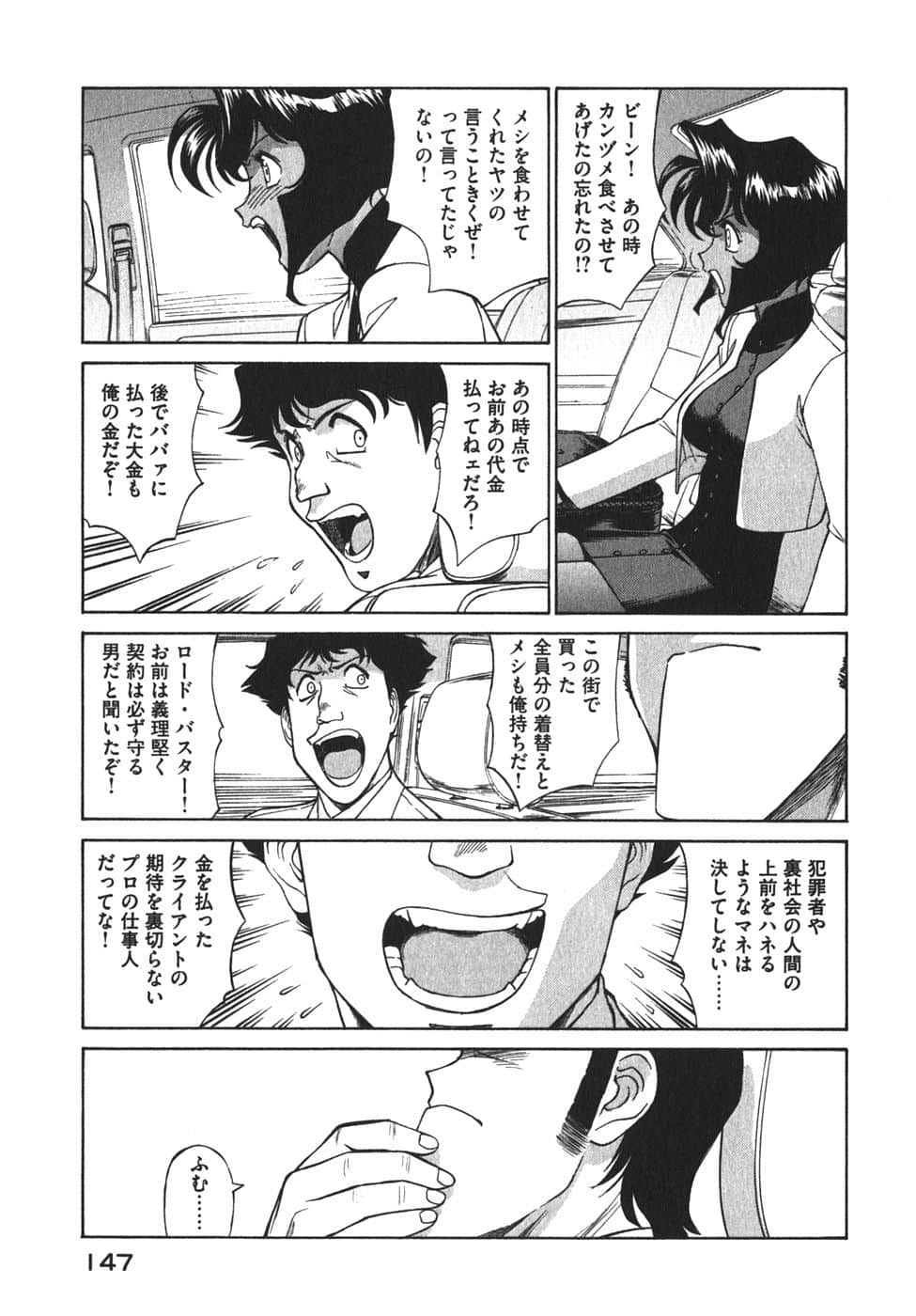 Page 150