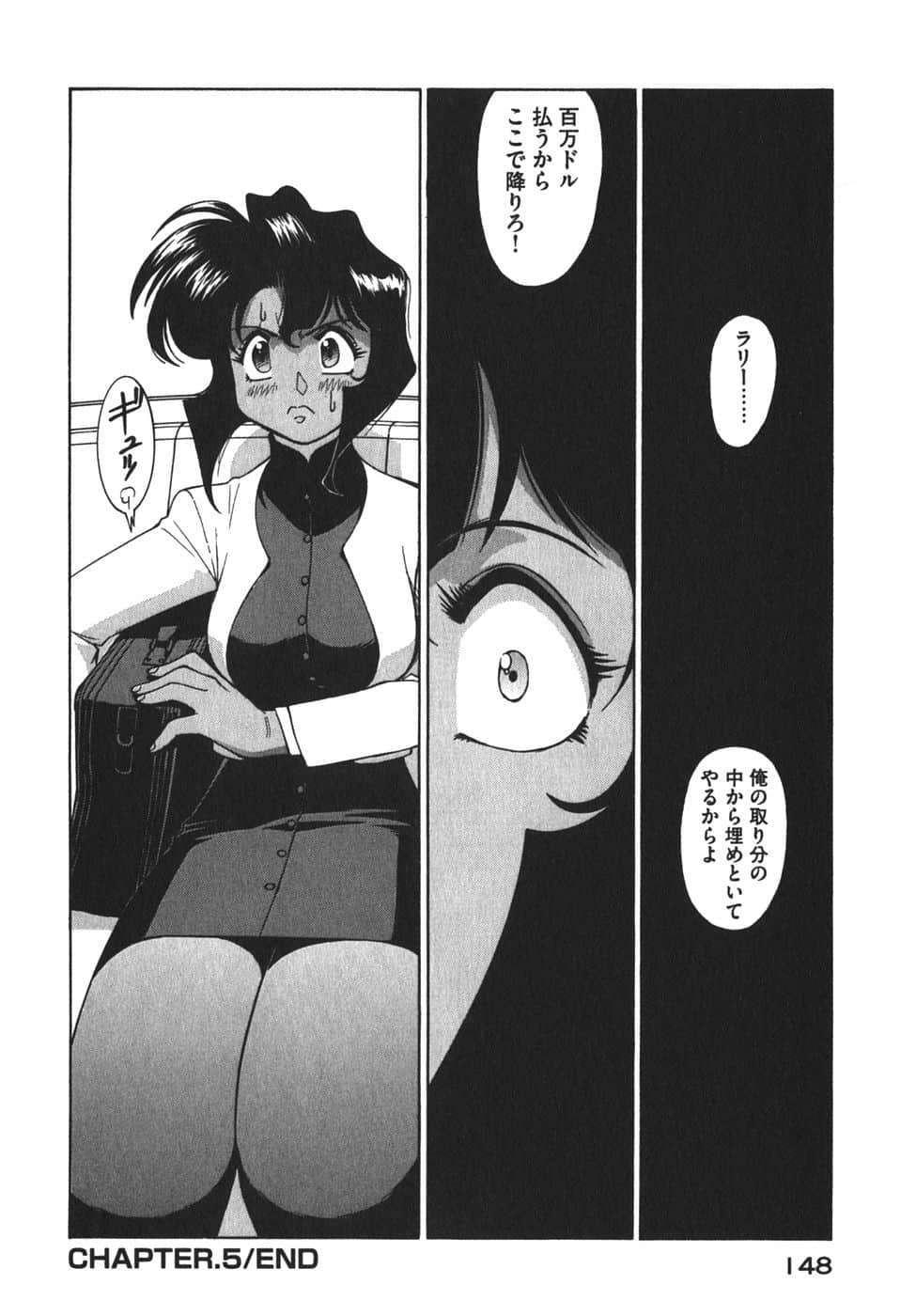 Page 151