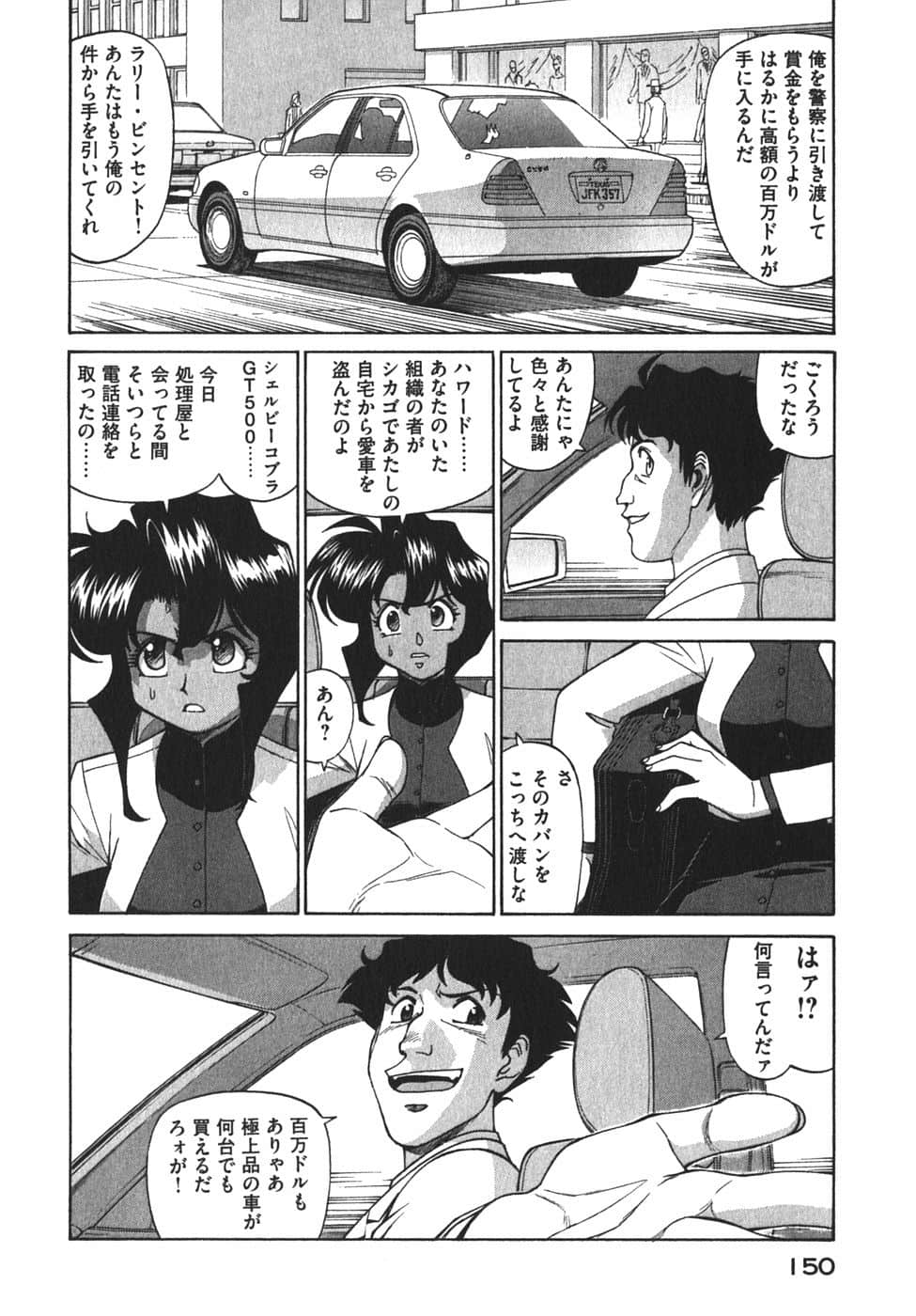 Page 153
