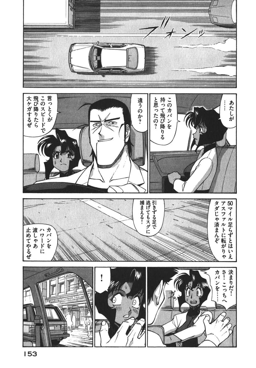 Page 156
