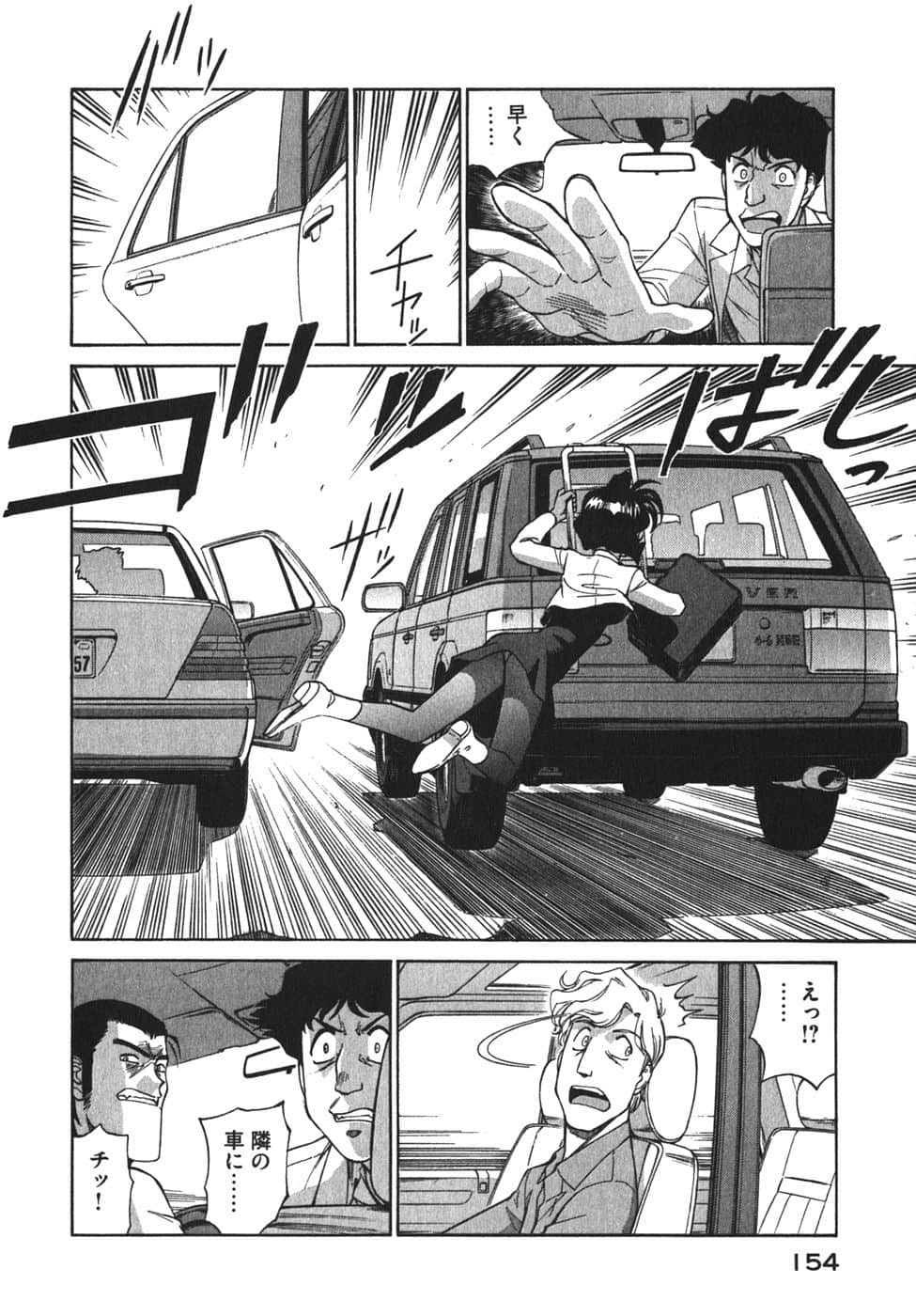 Page 157
