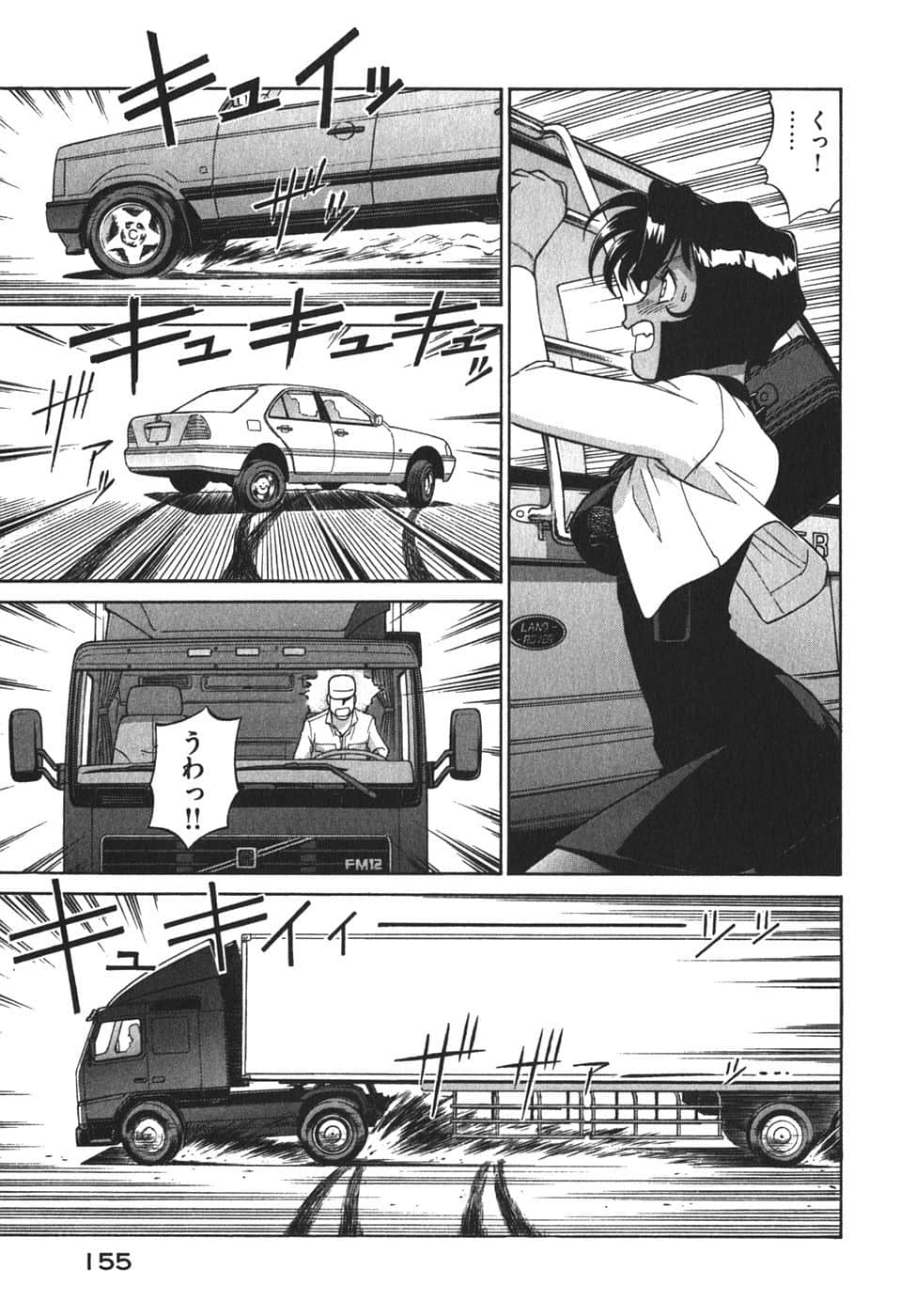 Page 158