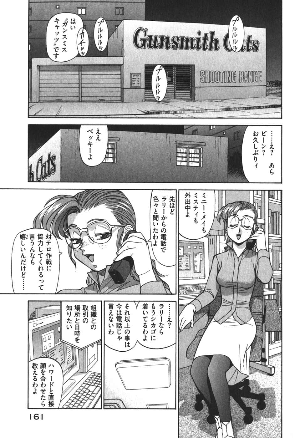 Page 164