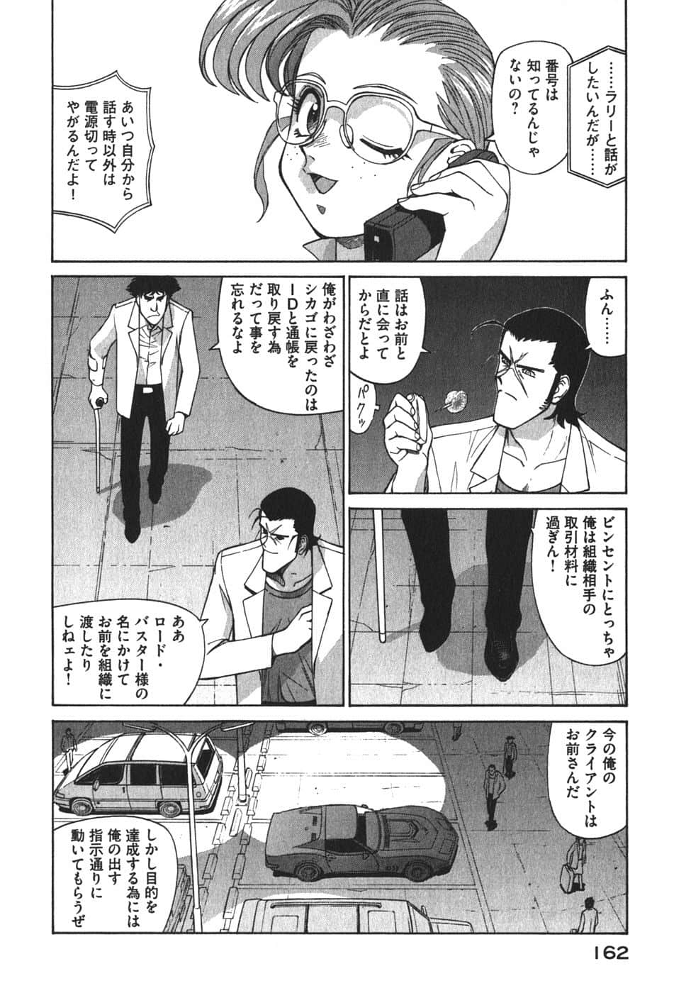 Page 165