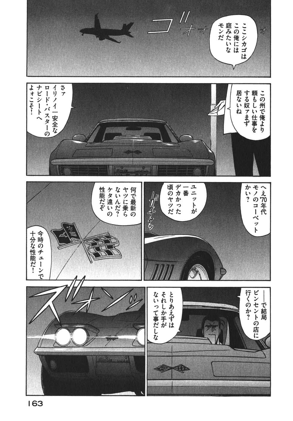 Page 166