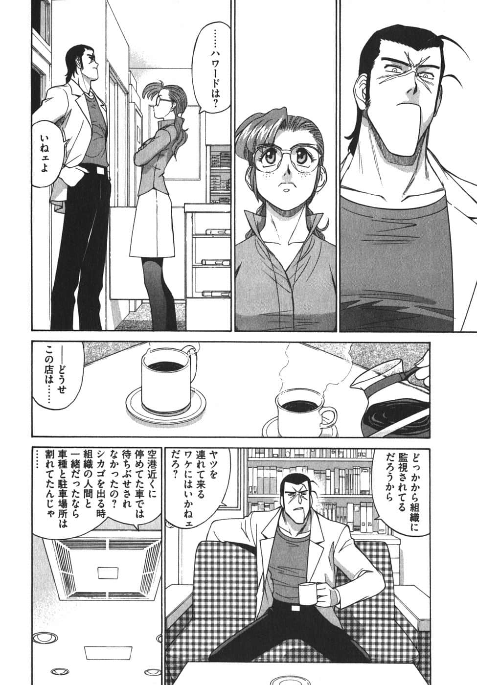 Page 171