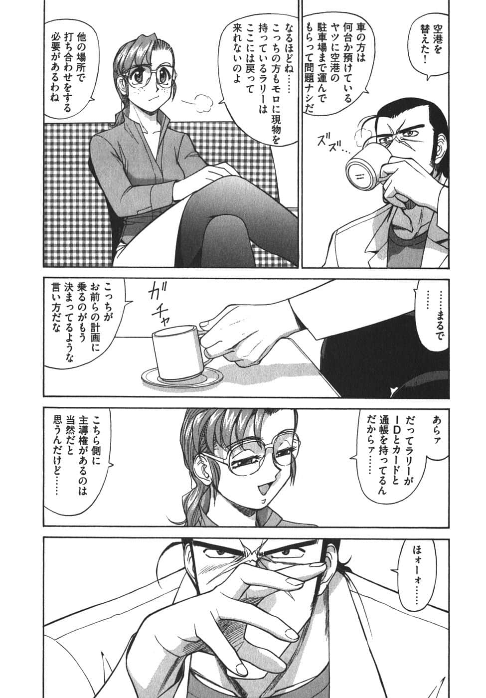 Page 172