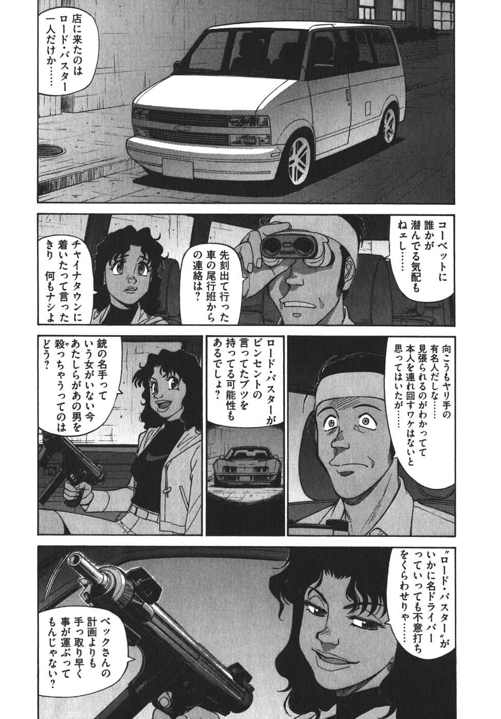 Page 175