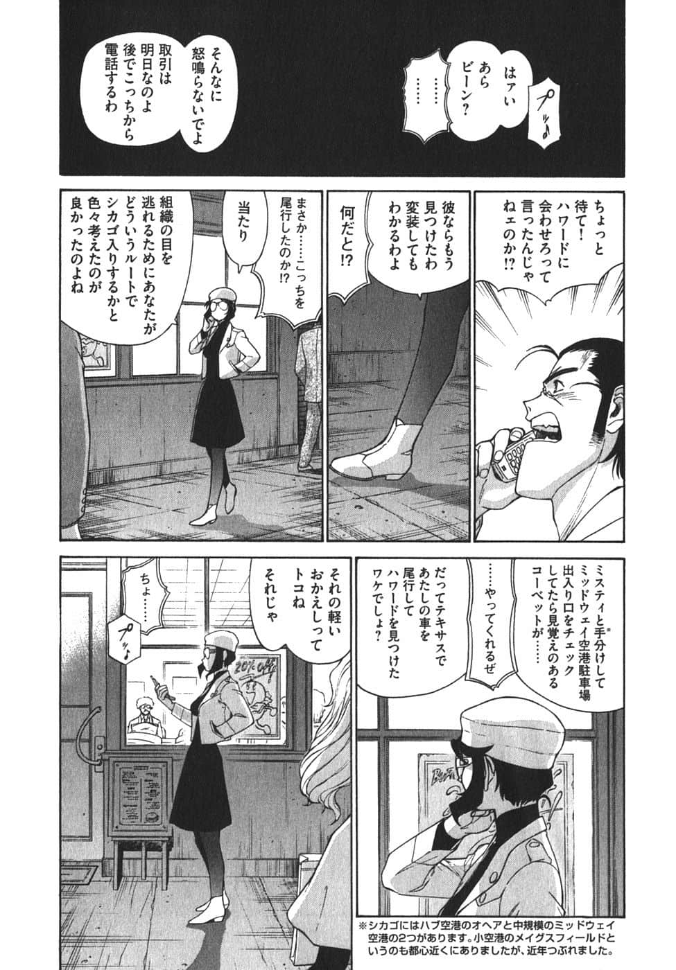 Page 178