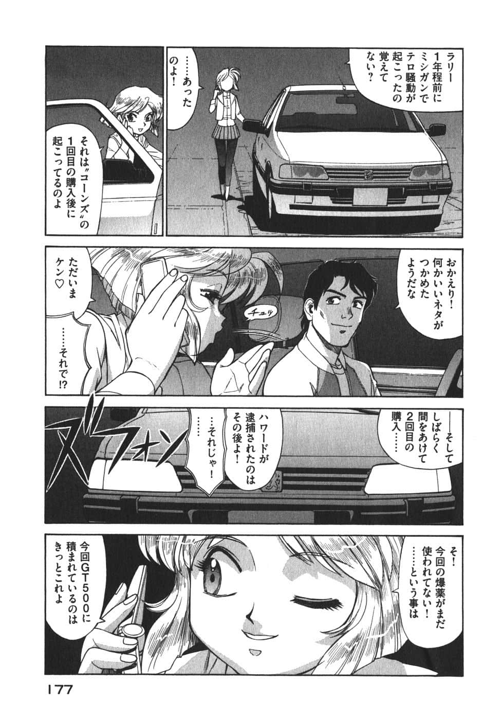 Page 180