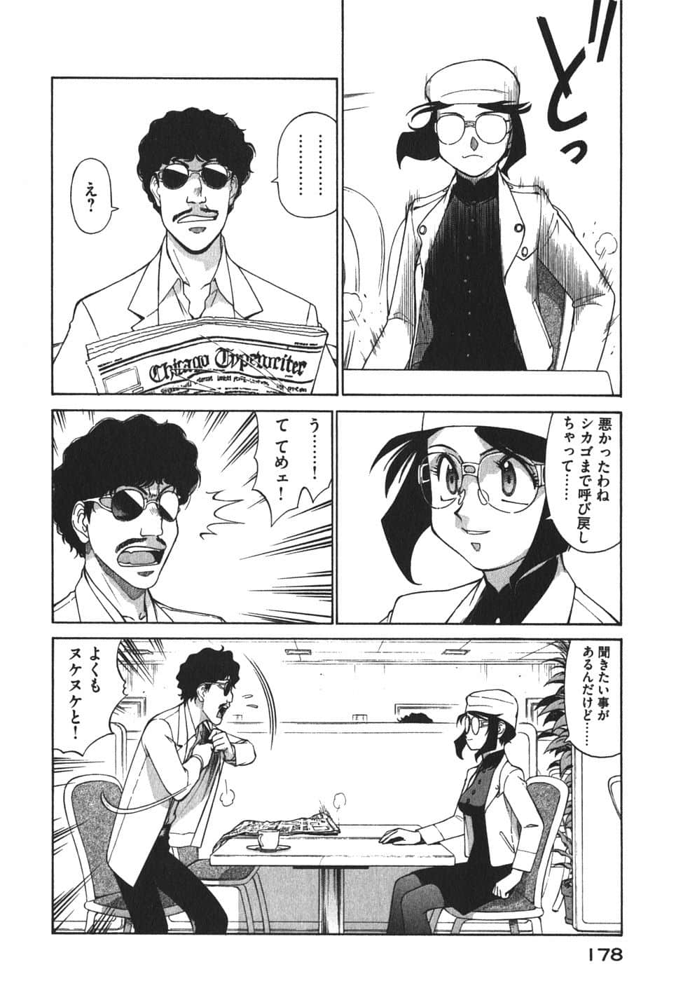 Page 181