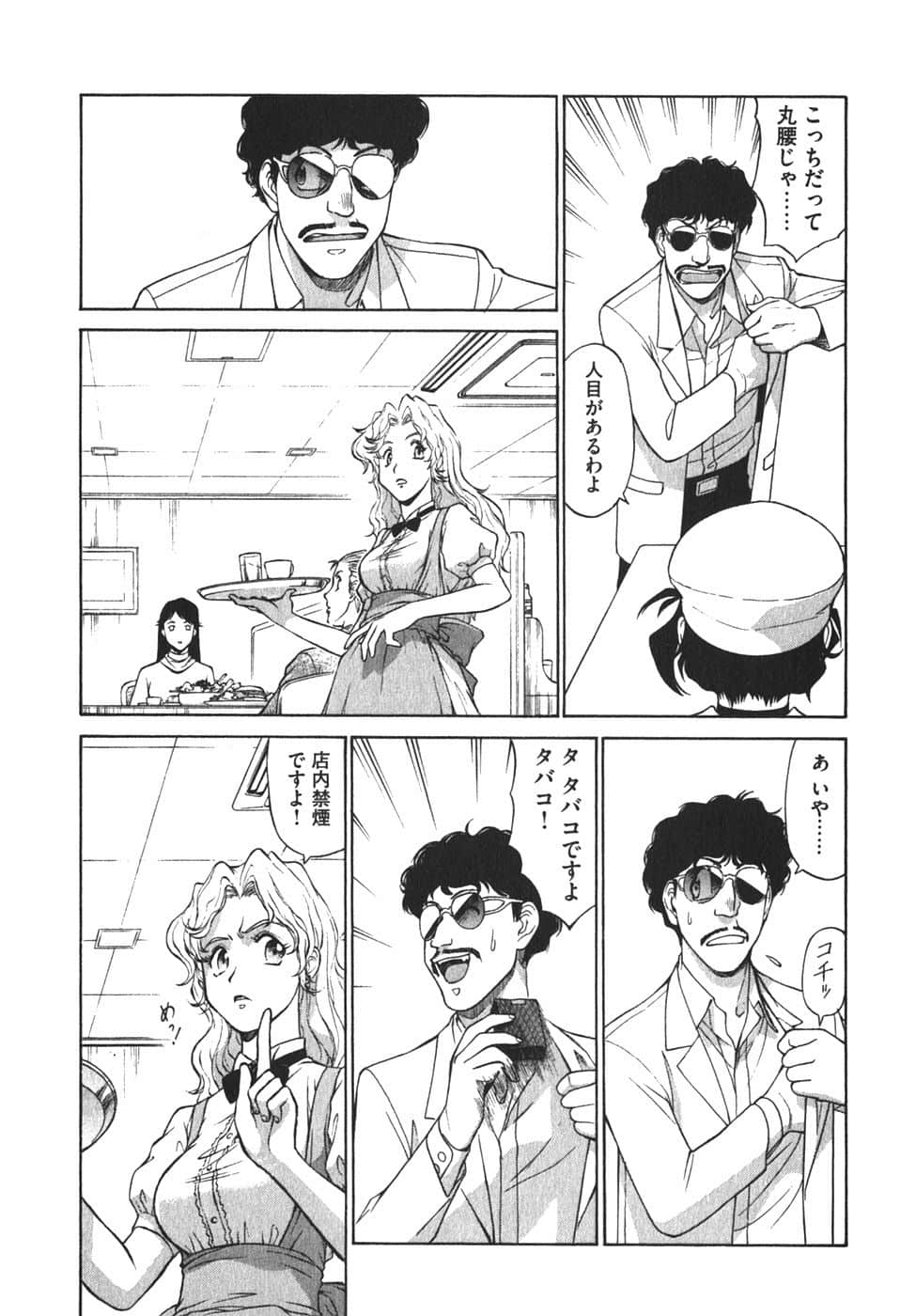 Page 182