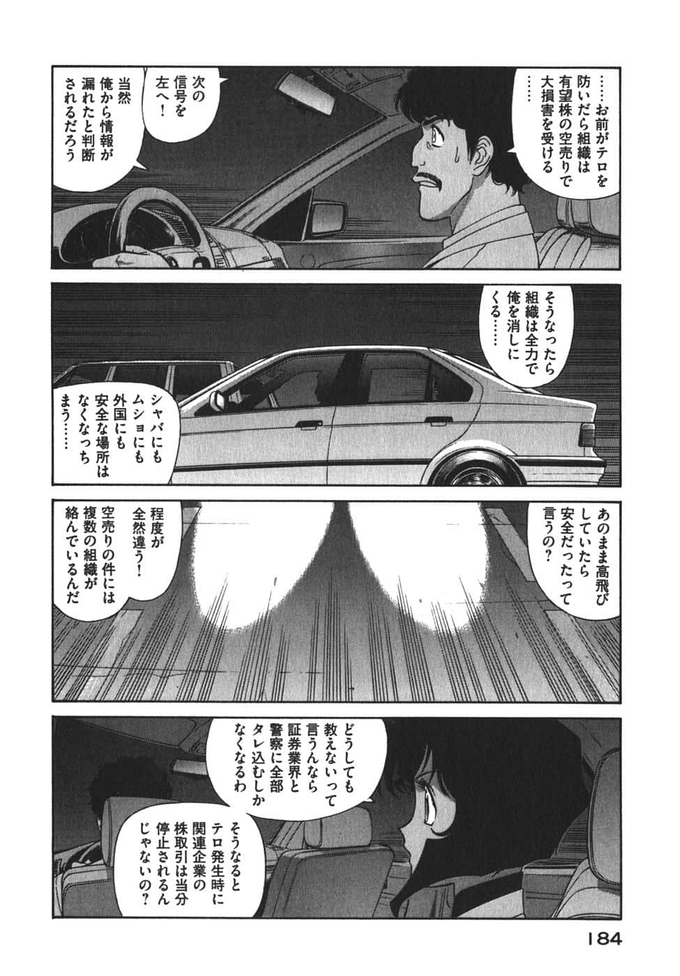 Page 187