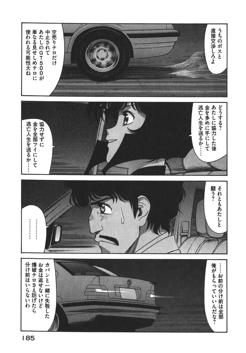 Page 188