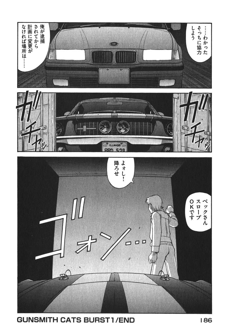 Page 189