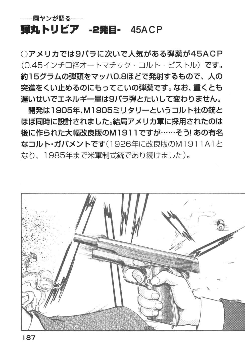 Page 190