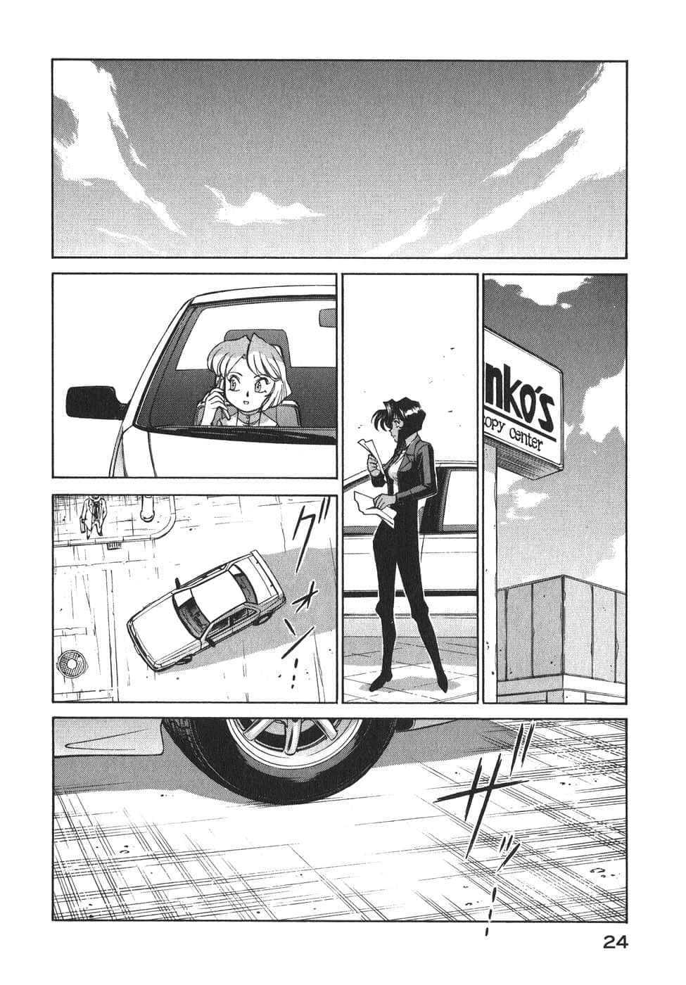 Page 27