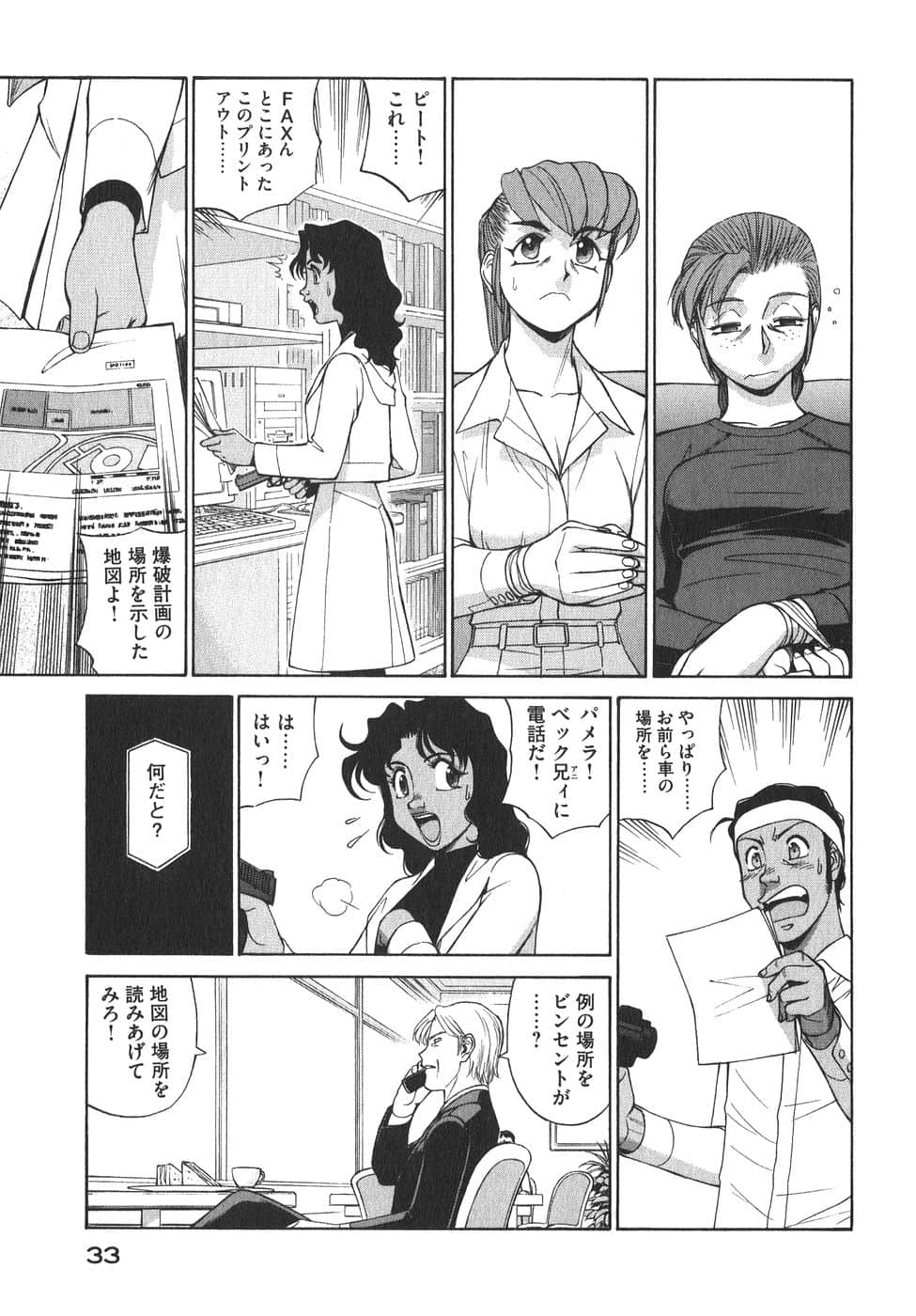 Page 36