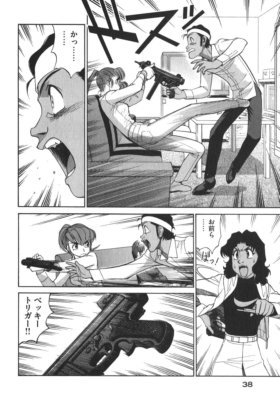 Page 41
