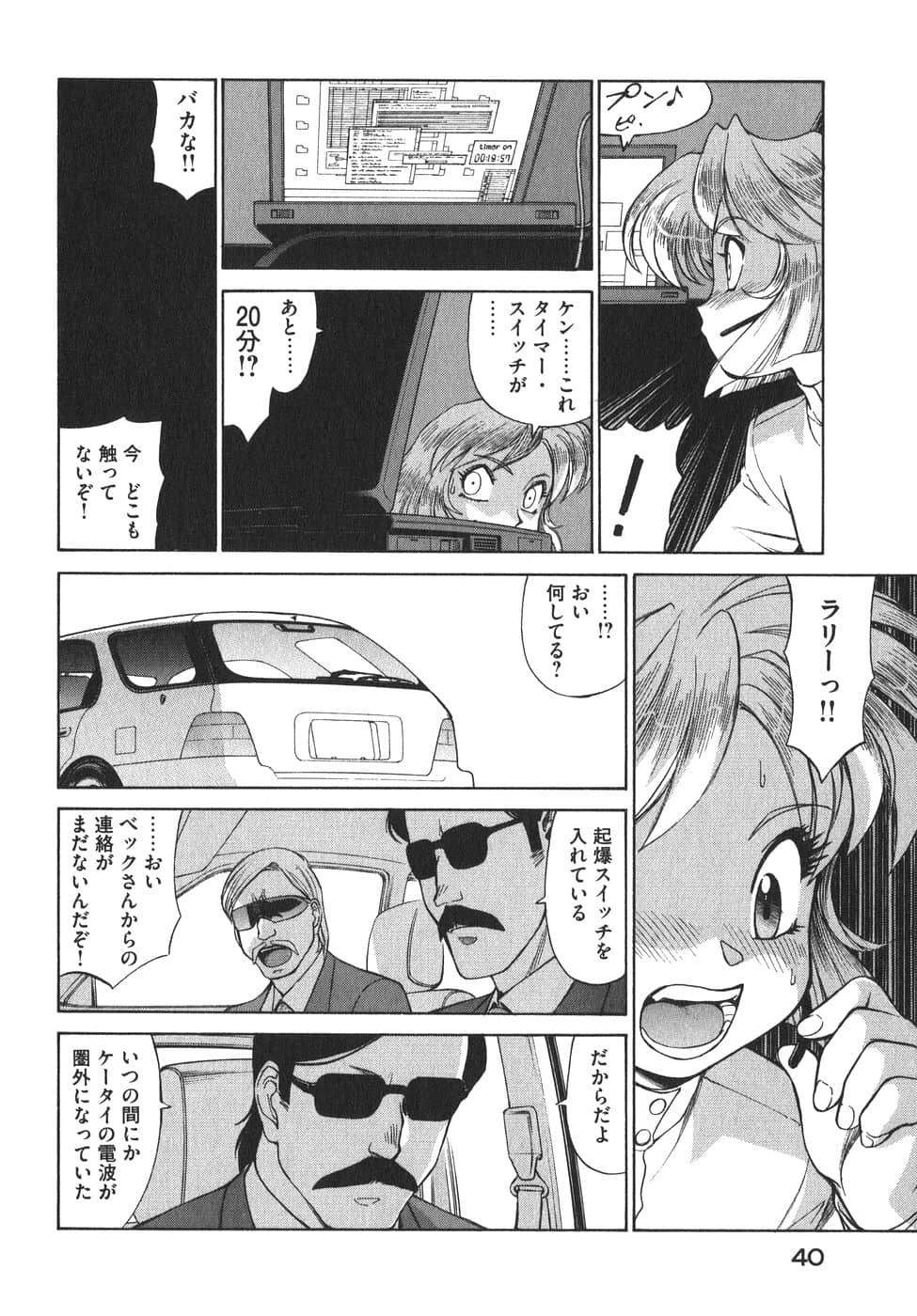 Page 43