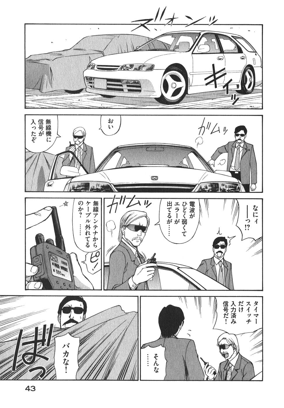 Page 46
