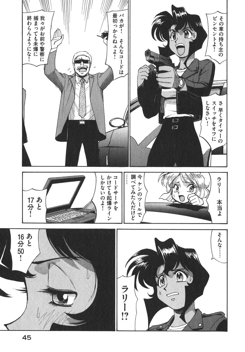 Page 48