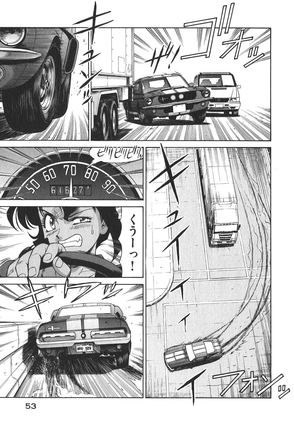 Page 56
