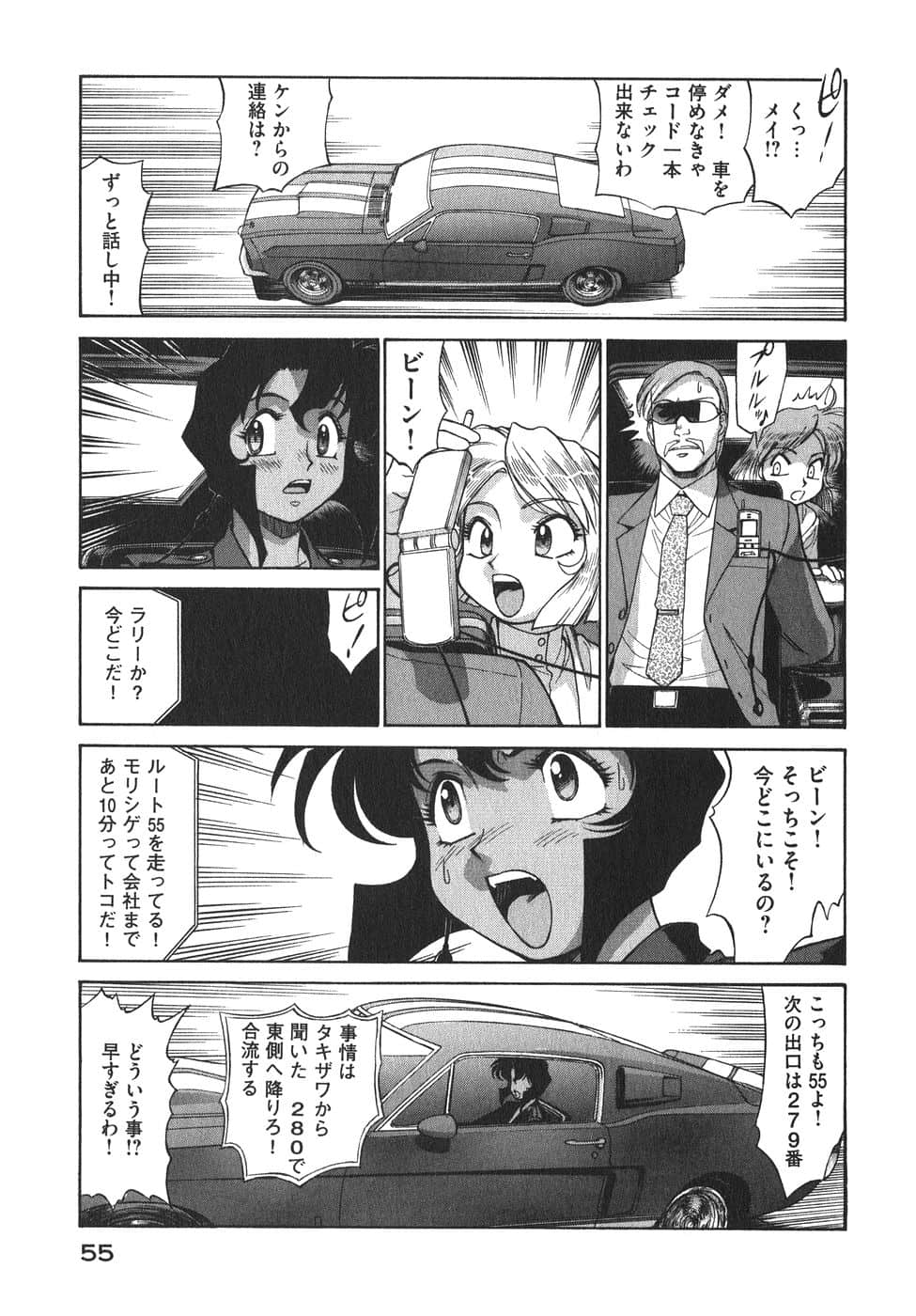 Page 58