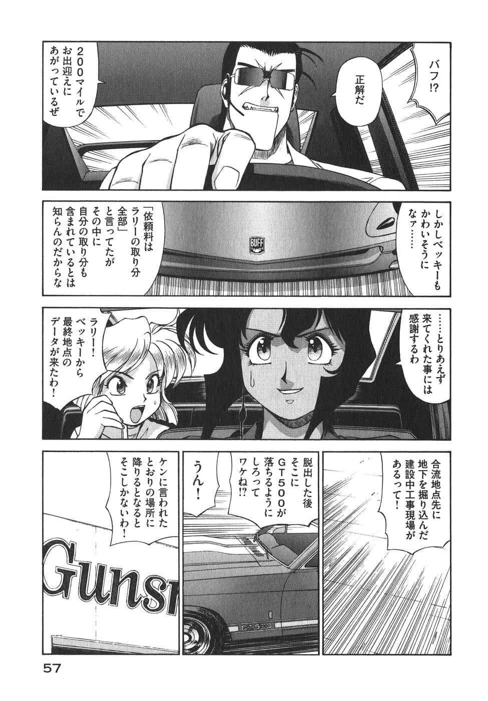 Page 60