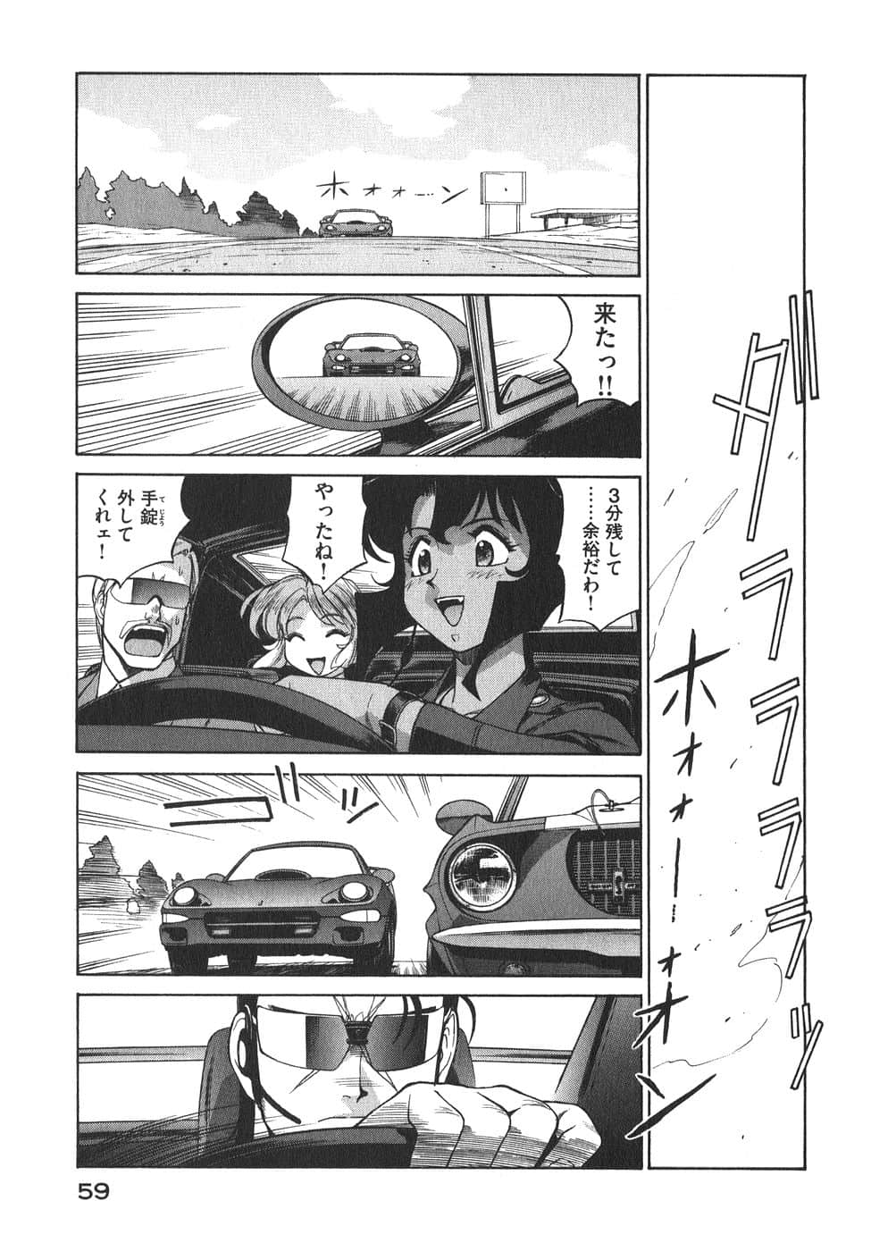 Page 62