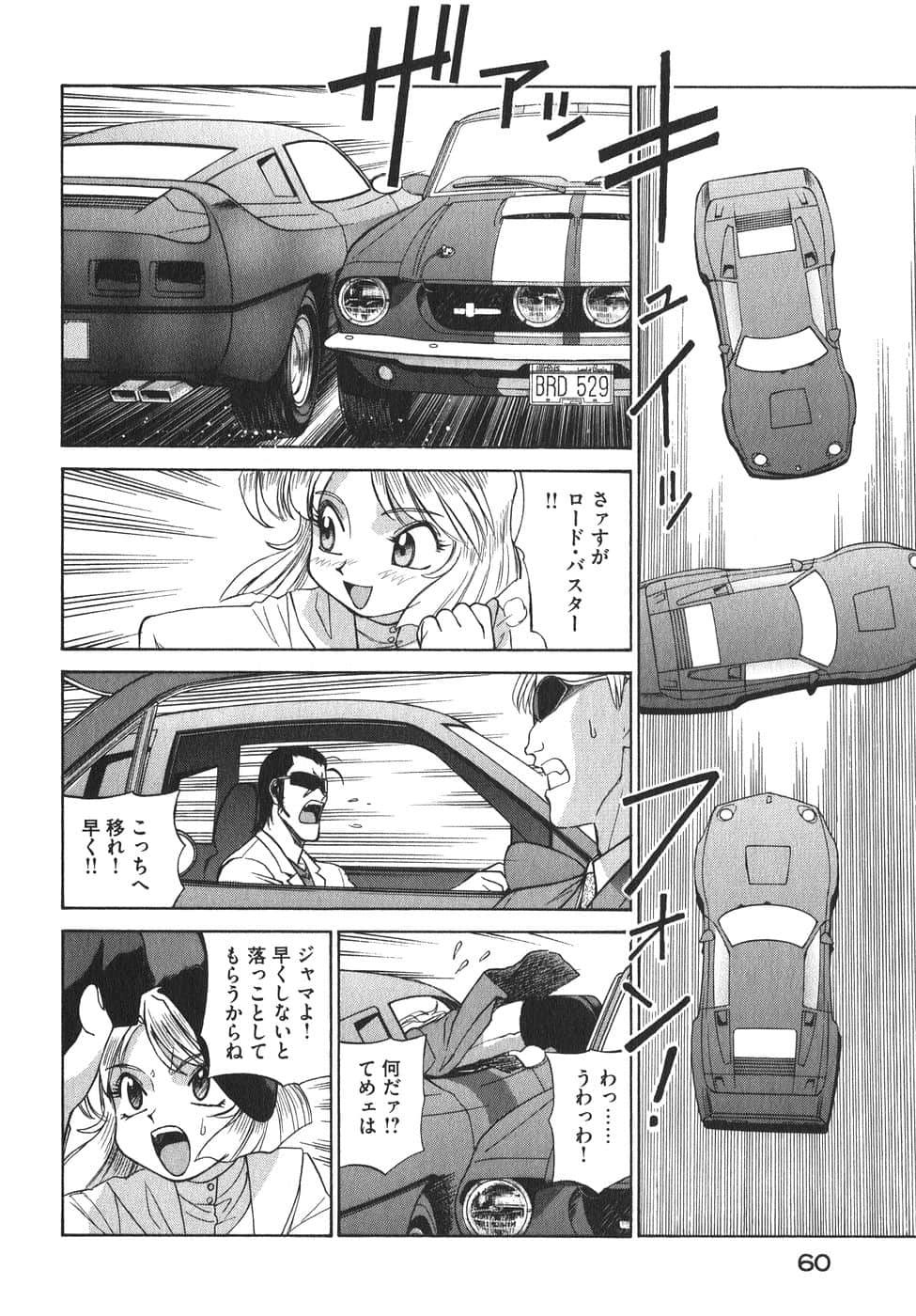 Page 63