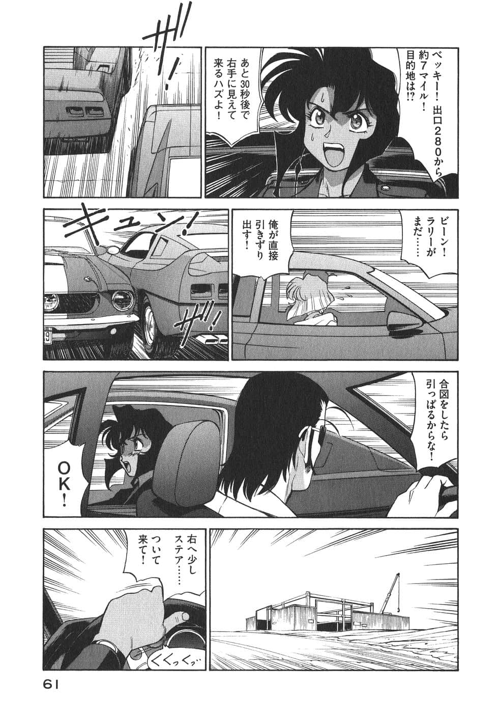 Page 64