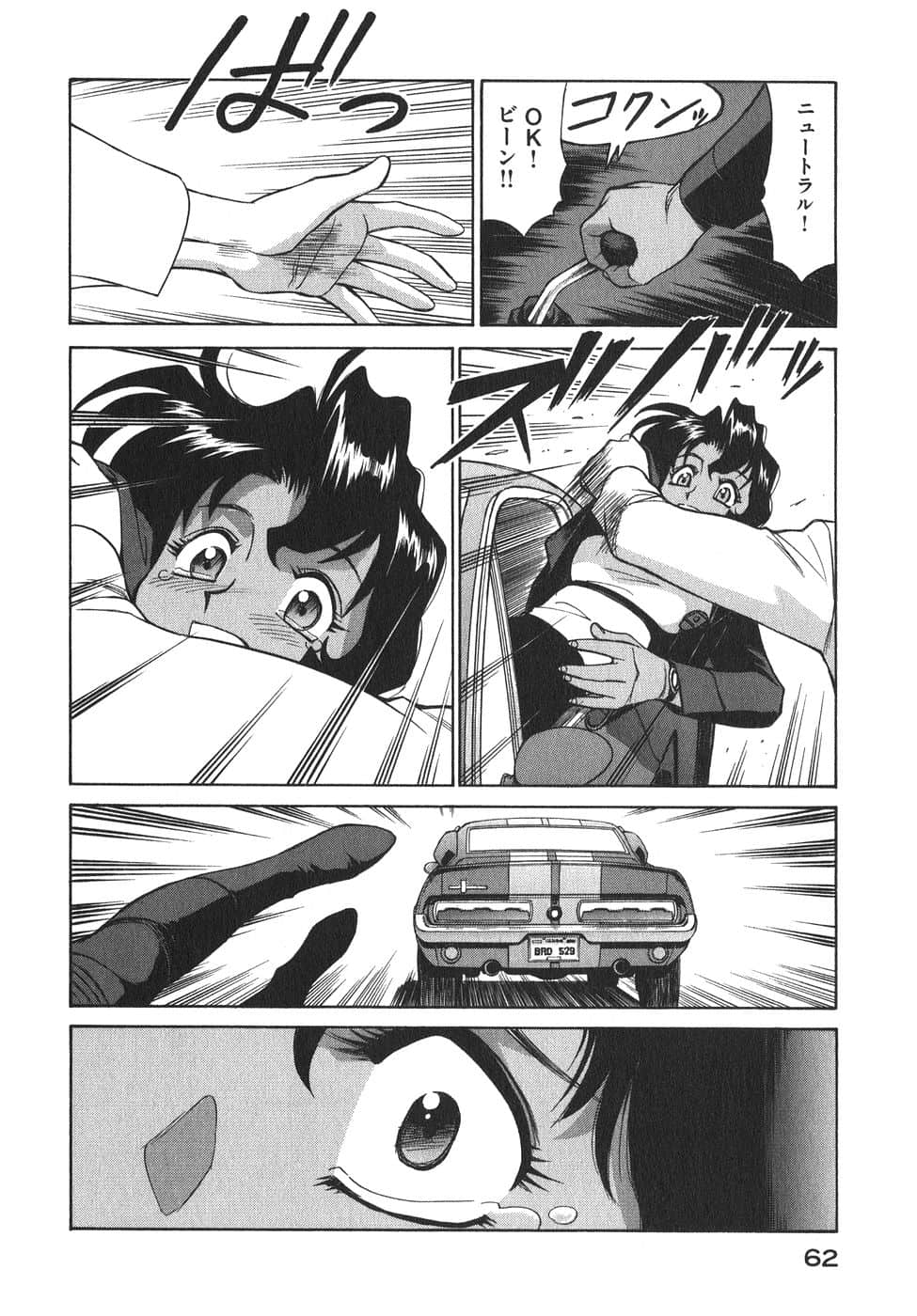 Page 65