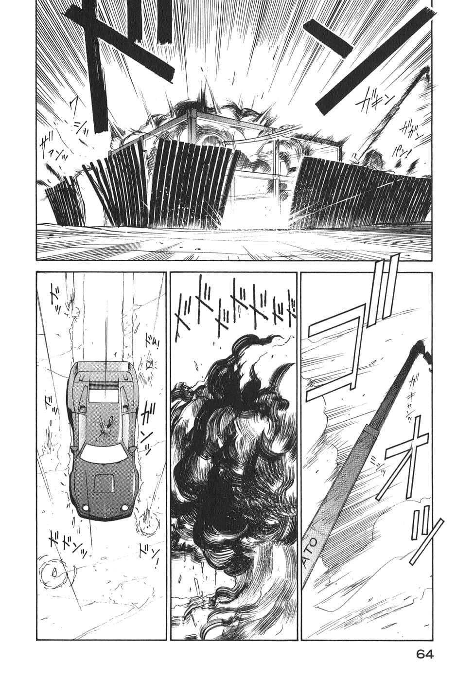 Page 67