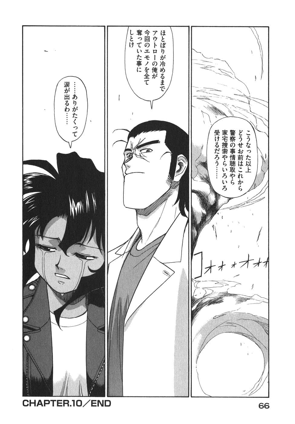 Page 69