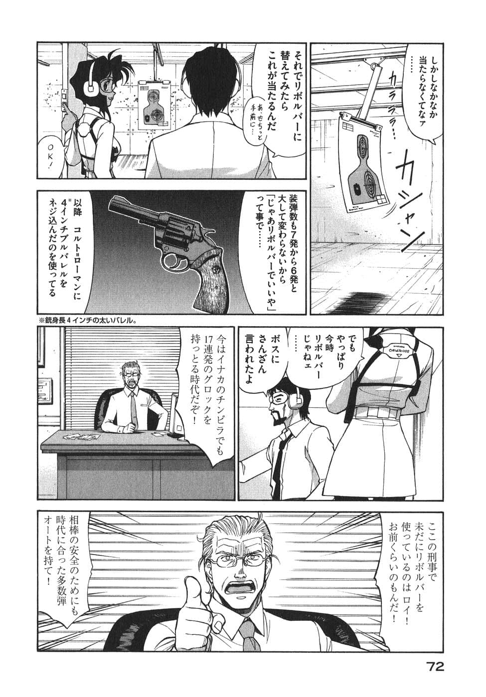 Page 75