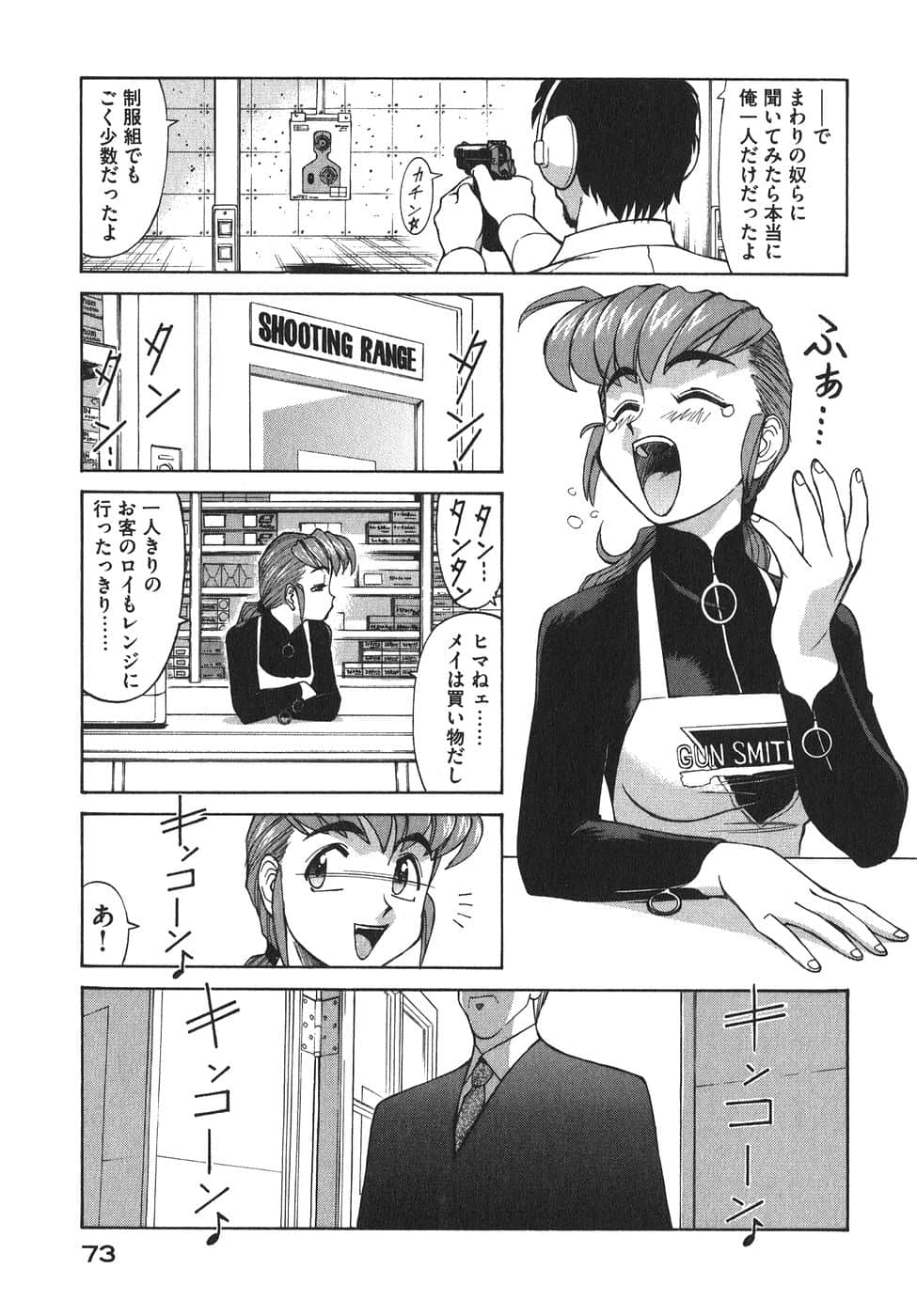 Page 76