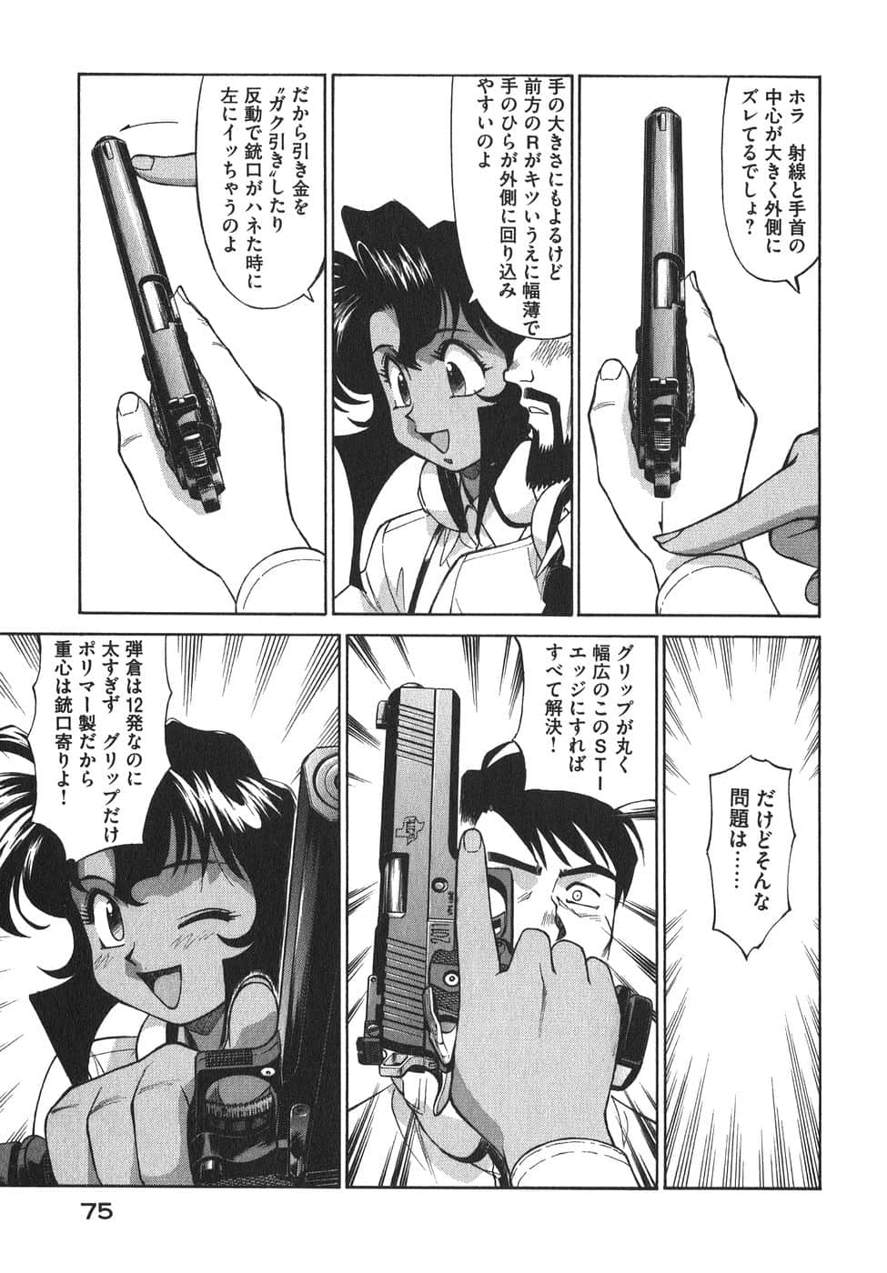 Page 78