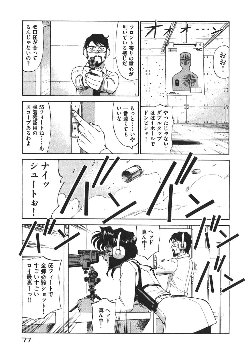 Page 80