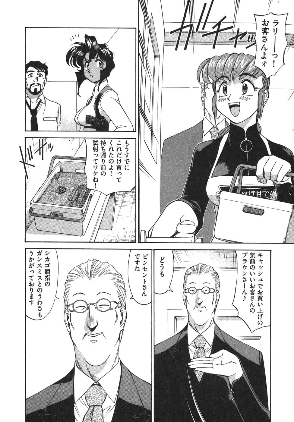 Page 83