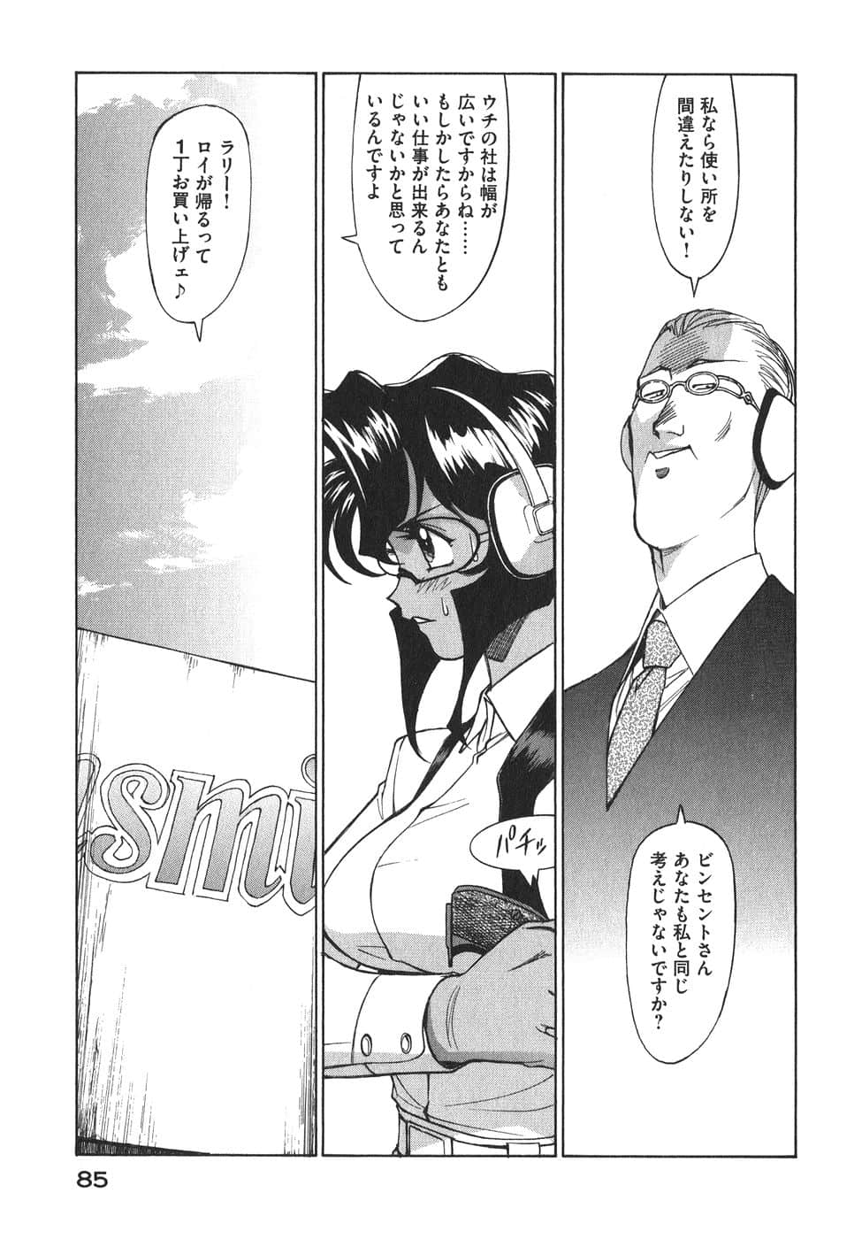 Page 88