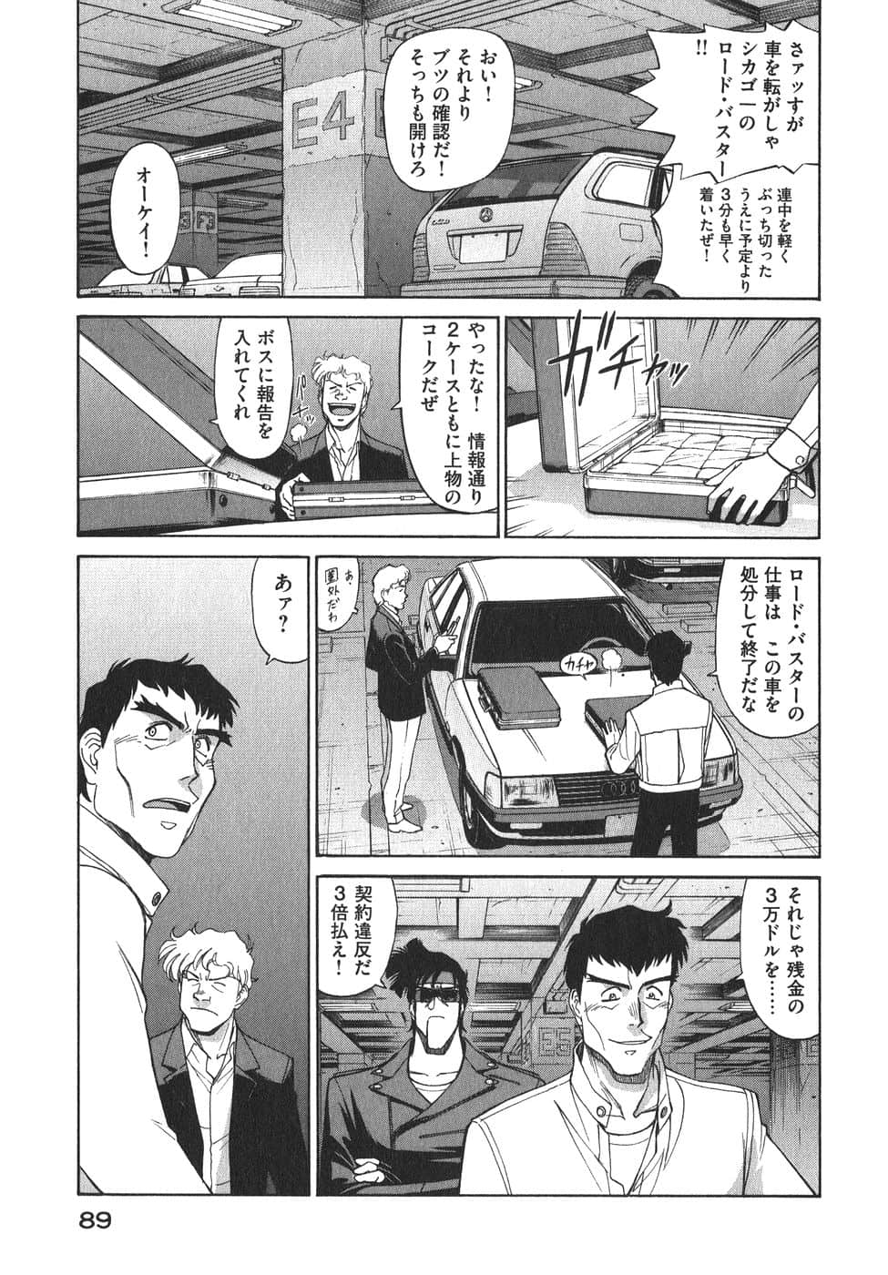 Page 92