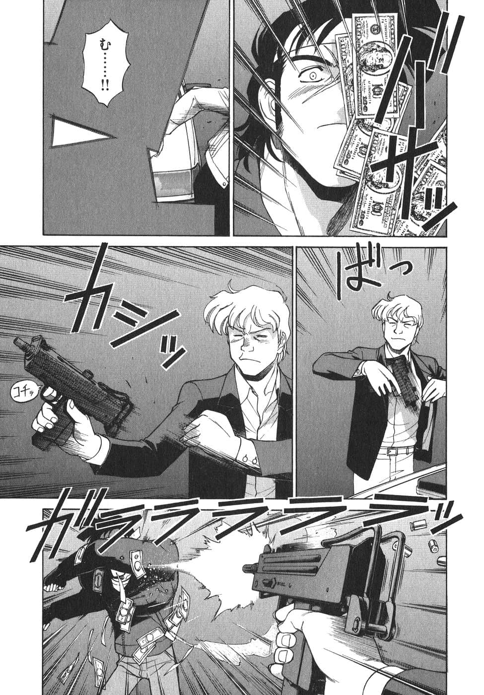Page 96