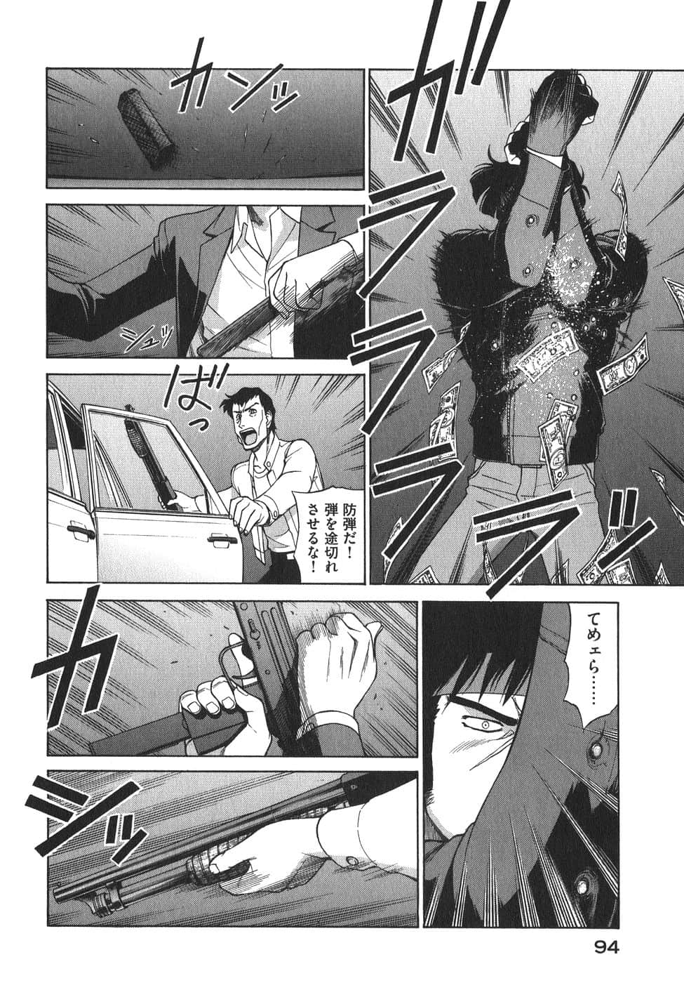 Page 97
