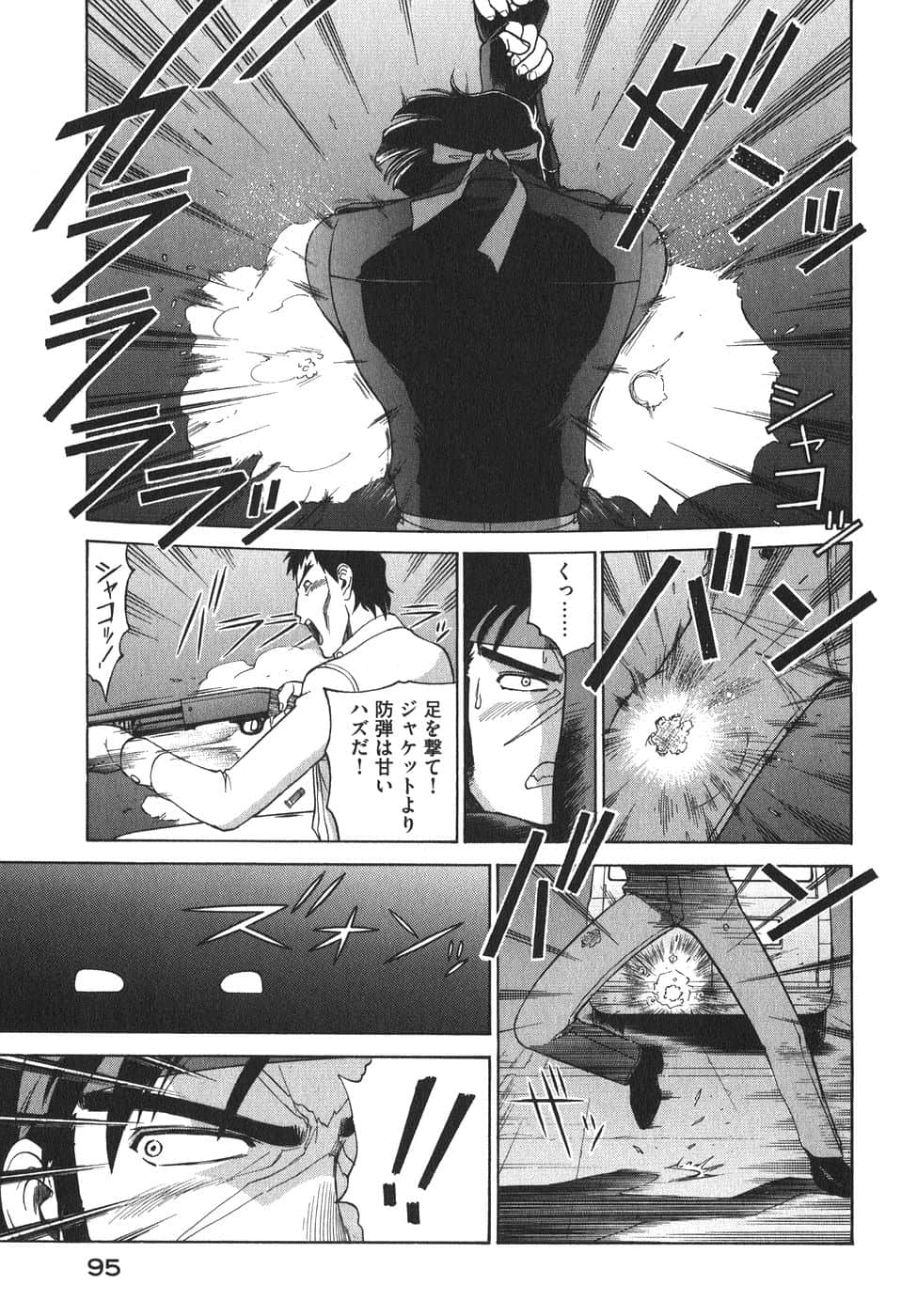 Page 98