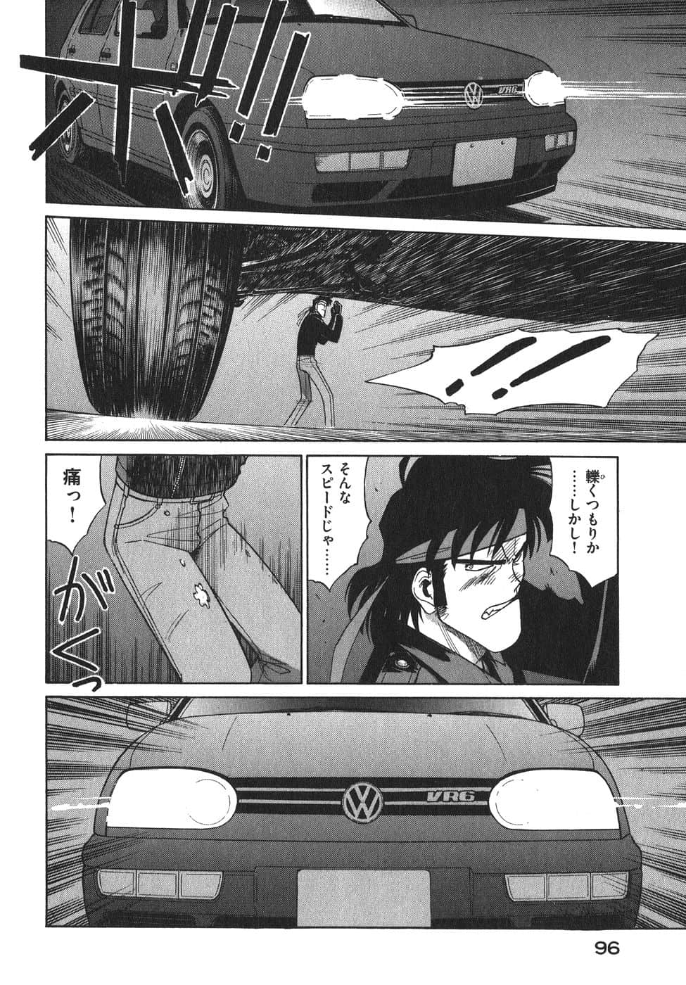 Page 99