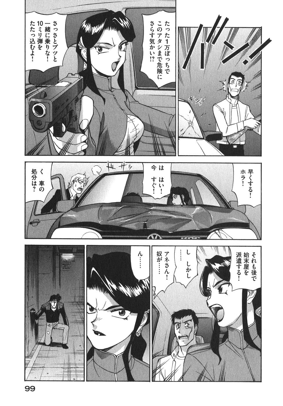Page 102