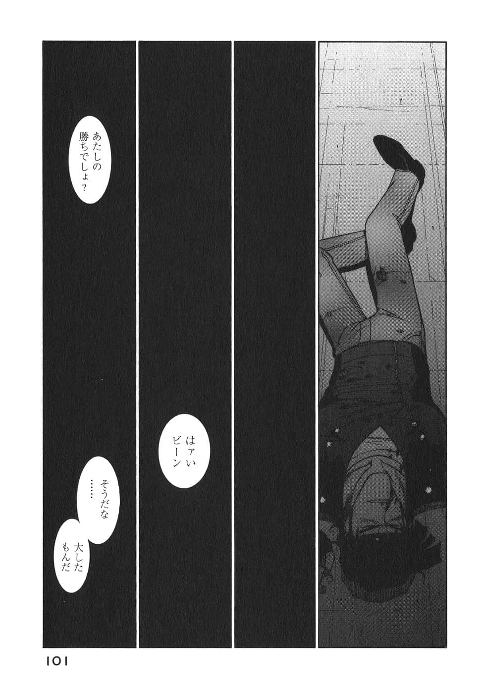 Page 104